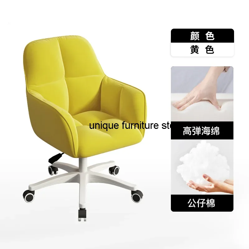 Floor Female Anchor Live Rotatable Chair Pink Lift Office Chair Bedroom Makeup Chair Sponge Cushion Small Computer Furniture