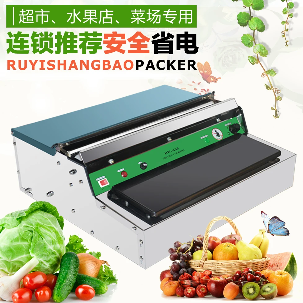220V Plastic Wrap Machine Supermarket Vegetables Fruits Cling Film Da