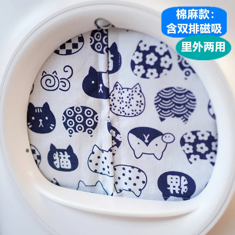 PETKIT Pure-x litter box anti-odor curtain Replacement water prof curtain for PETKIT cat litter box curtain