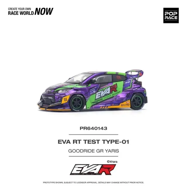 POPRACE GRヤリスEVAR 1/64 Poprace 1/64 Toyota GR Yaris EVA RT PRODUCTION MODEL-02