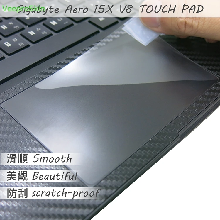 2-Pack Carbon Fiber Keyboard & Trackpad Protectors For Gigabyte Aero X16 Laptop – Anti-Scratch Film