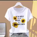 8873