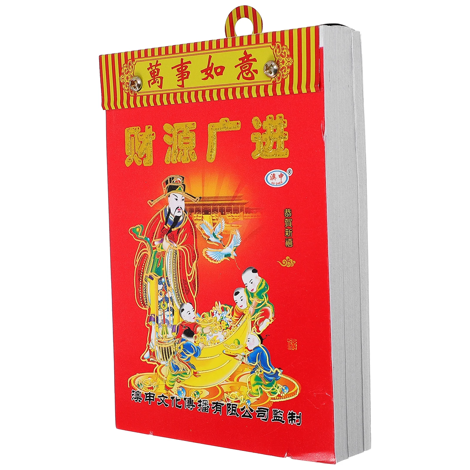 

Chinese Calendars Daily Chinese New Year Calendar Wall Tearable Calendar Hanging Calendar Traditional Lunar Calendar