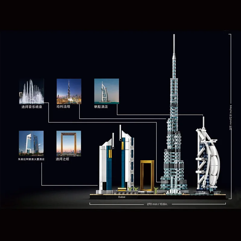 Dubai Skyline Lego Architecture Dubai 2022 Building Blocks Kit