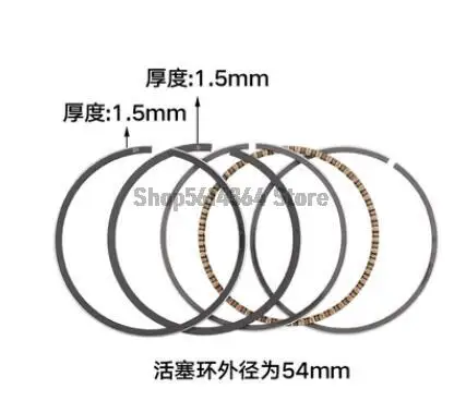 

Запчасти для бензинового двигателя внешнего диаметра 54 мм, комплект поршневых колец для замены 154F