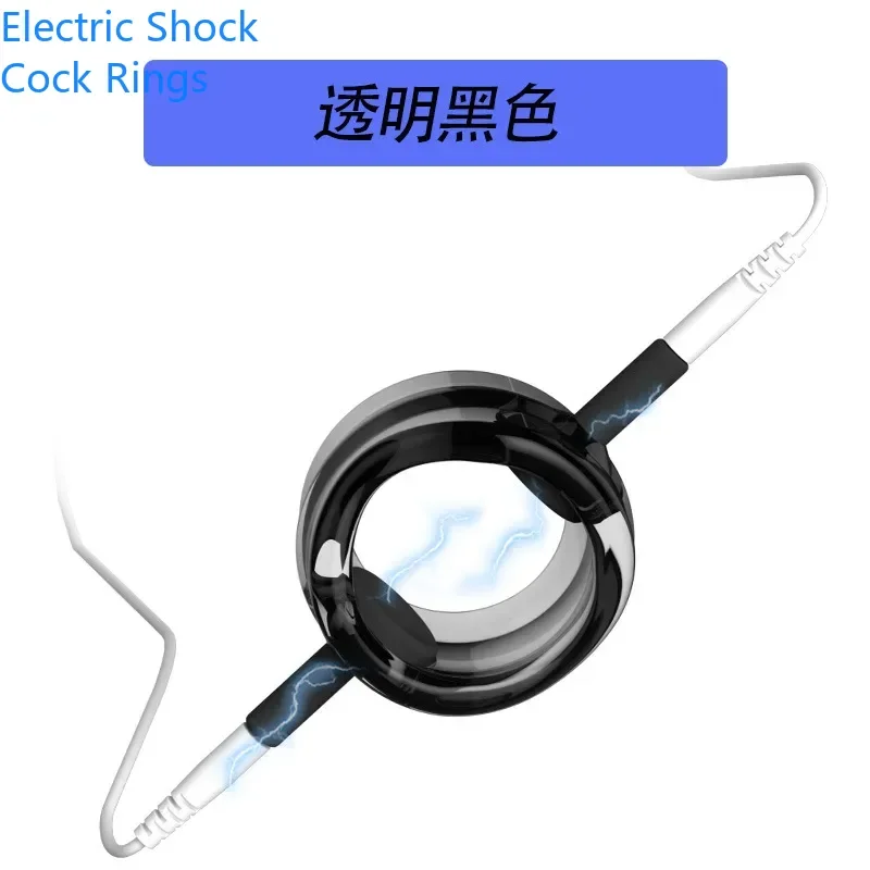 Silicone Penis Ring Belt Medical Themed Toys Electric Shock Pulse Sex Toys Adult Sex Tools Alternative Bondage Accessories