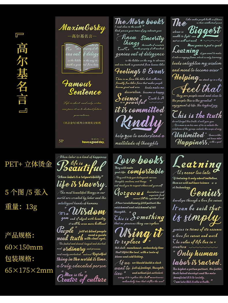 JIANQI 5 stücke 60*150mm Zyklus Phrase Aufkleber Klassiker Worte Collage Tagebuch Kreative Schreibwaren DIY Scrapbooking Dekor Aufkleber – Detail 16