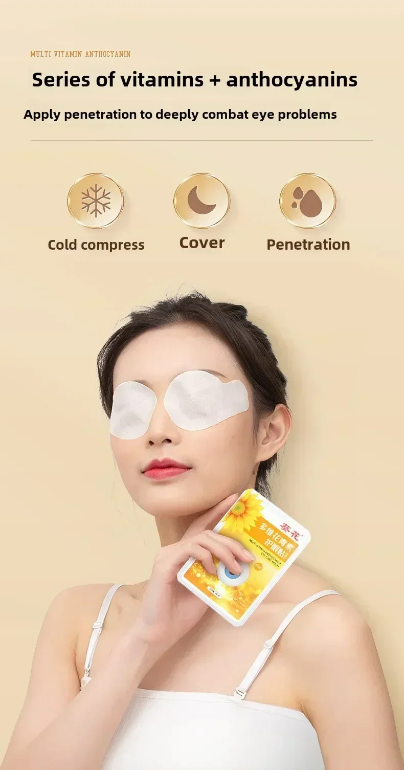 20Pcs Sunflower Multi-dimensional Anthocyanin Eye Protection Sticker Boxed Children's Vision Eye Sticker Cool Cold Compress 3