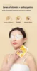 20Pcs Sunflower Multi-dimensional Anthocyanin Eye Protection Sticker Boxed Children's Vision Eye Sticker Cool Cold Compress 3