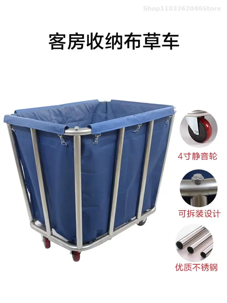 Thickened Hotel Room Special Linen Cart Hotel Laundry Stainless Steel Dirty Storage Car Service Driver Push