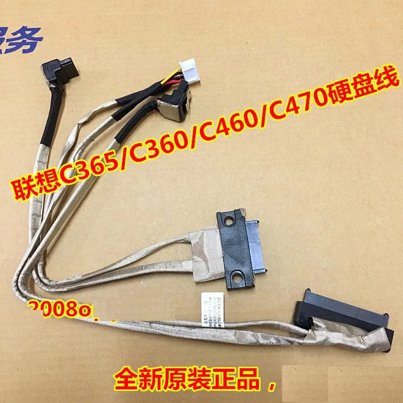 

Кабель для жесткого диска Lenovo C360 C365 C460 C470 AIO