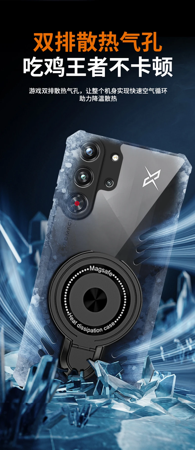 Magnetic Phone Case with Graphene Cooling and Stand Holder - Transparent Heat Dissipation Cover
