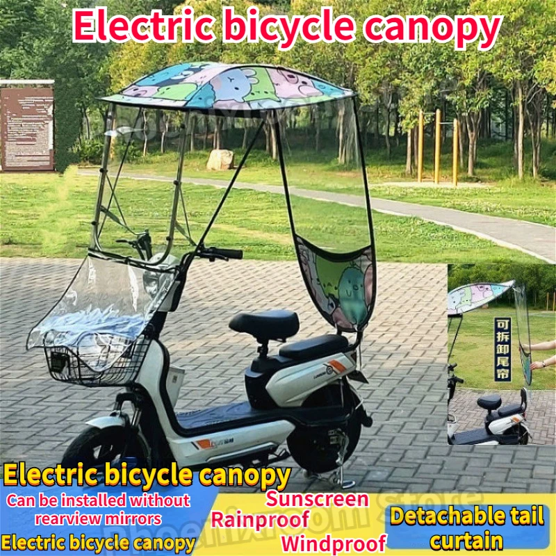 

Electric Bicycle Canopy Small Electric Vehicle Sunscreen Rainproof Windshield Thickened Umbrella Electric Bicycle Accessories