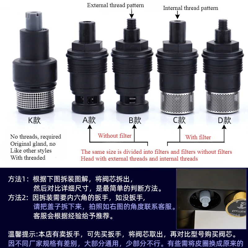 Button Spool For Rain Shower Faucet Touch Switch Leaking Bounce Button Press Valve Faucet Replace Part Accessories faucet cartridge