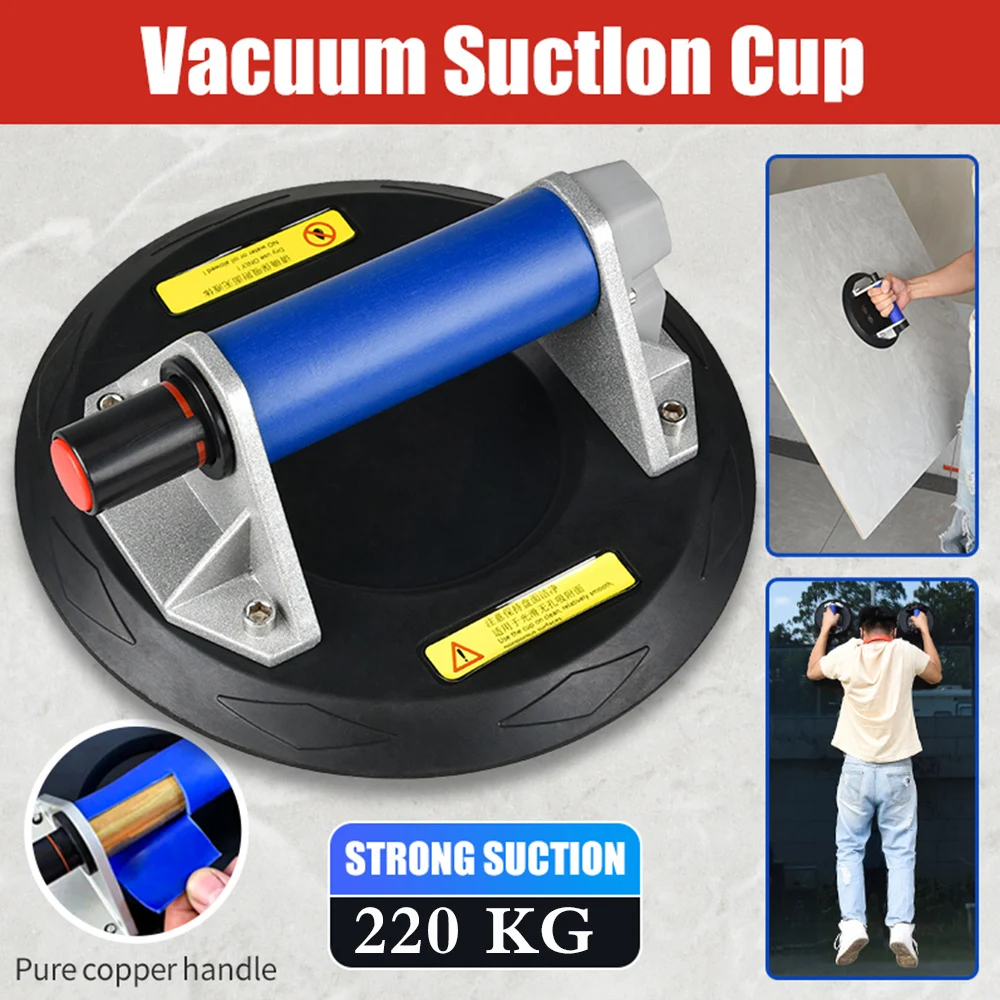 8inch Vacuum Suction Cup With 220kg Bearing Metal Handle Heavy Duty