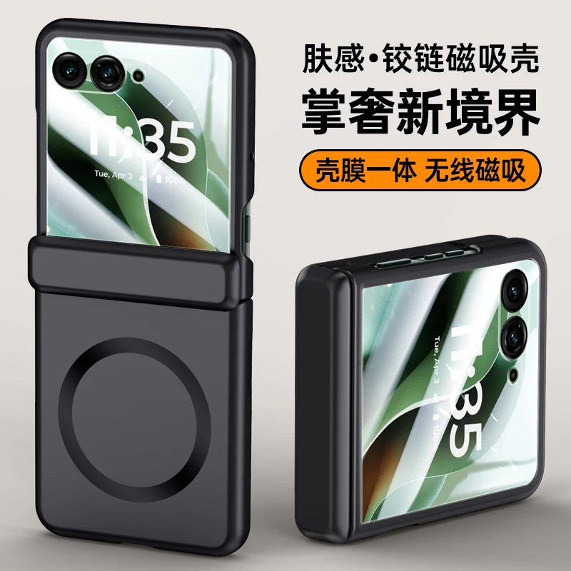 Ultra Thin Matte Foldable Case with Optional Mirror Film and Magnetic Cover