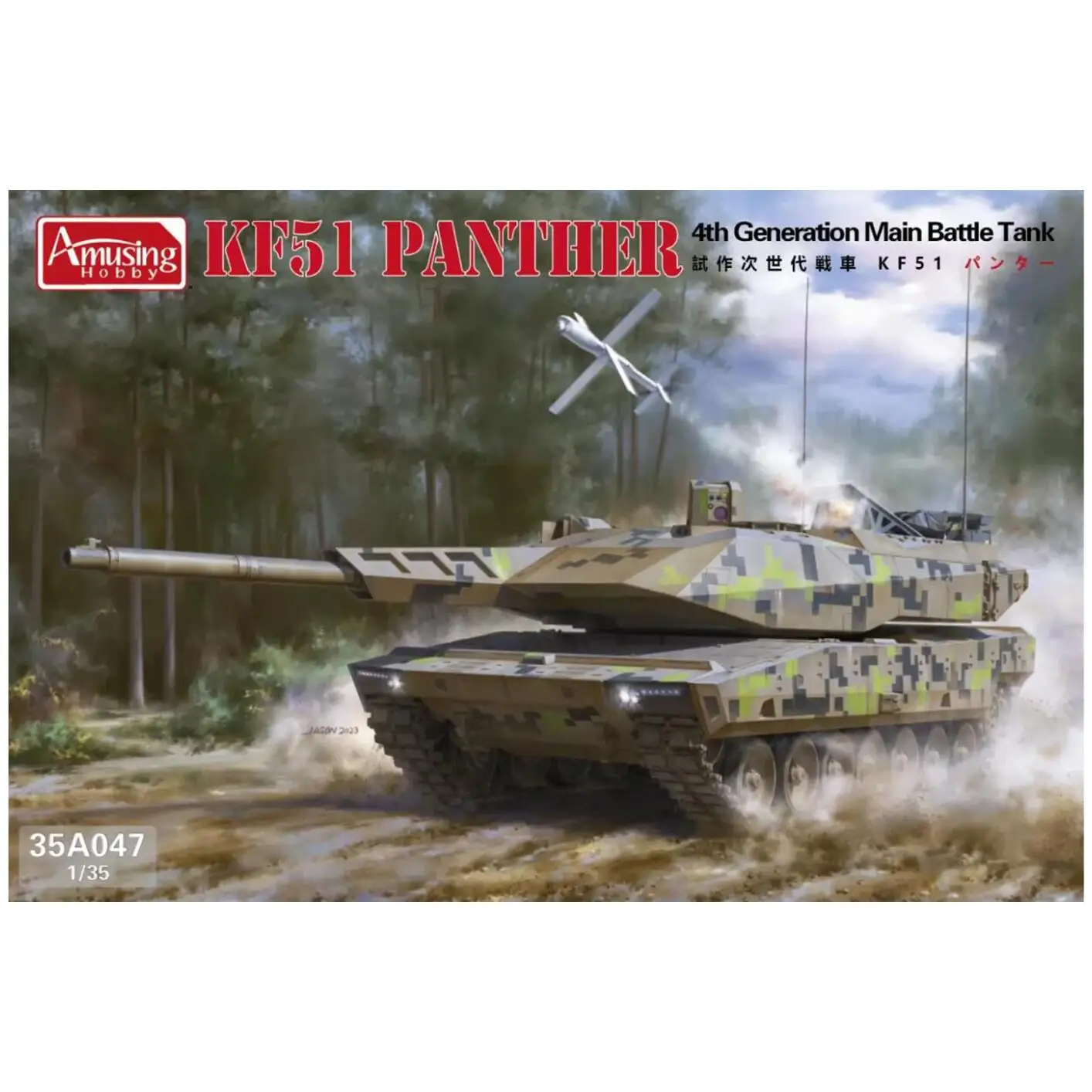 

Amusing 35A047 1/35 KF51 PANTHER нового поколения немецкого главного бака