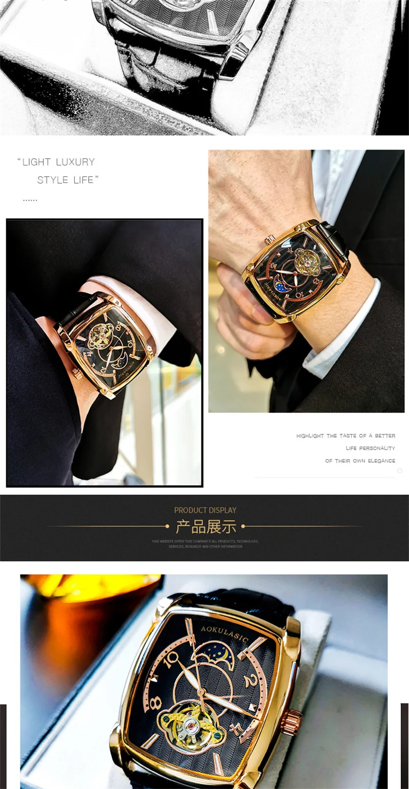 Mechanical Watch AOKULASIC Men Wristwatch Automatic Mechanical Military Sport Original Male Clock Skeleton Hollow Watch Gift 547