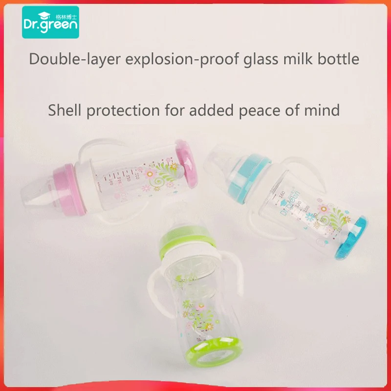 Dr.Green  Wide Mouth Bottle Newborn baby bottle Explosion-proof and drop-proof glass 220mL/180mL Washable Bottles 2
