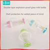 Dr.Green  Wide Mouth Bottle Newborn baby bottle Explosion-proof and drop-proof glass 220mL/180mL Washable Bottles 2