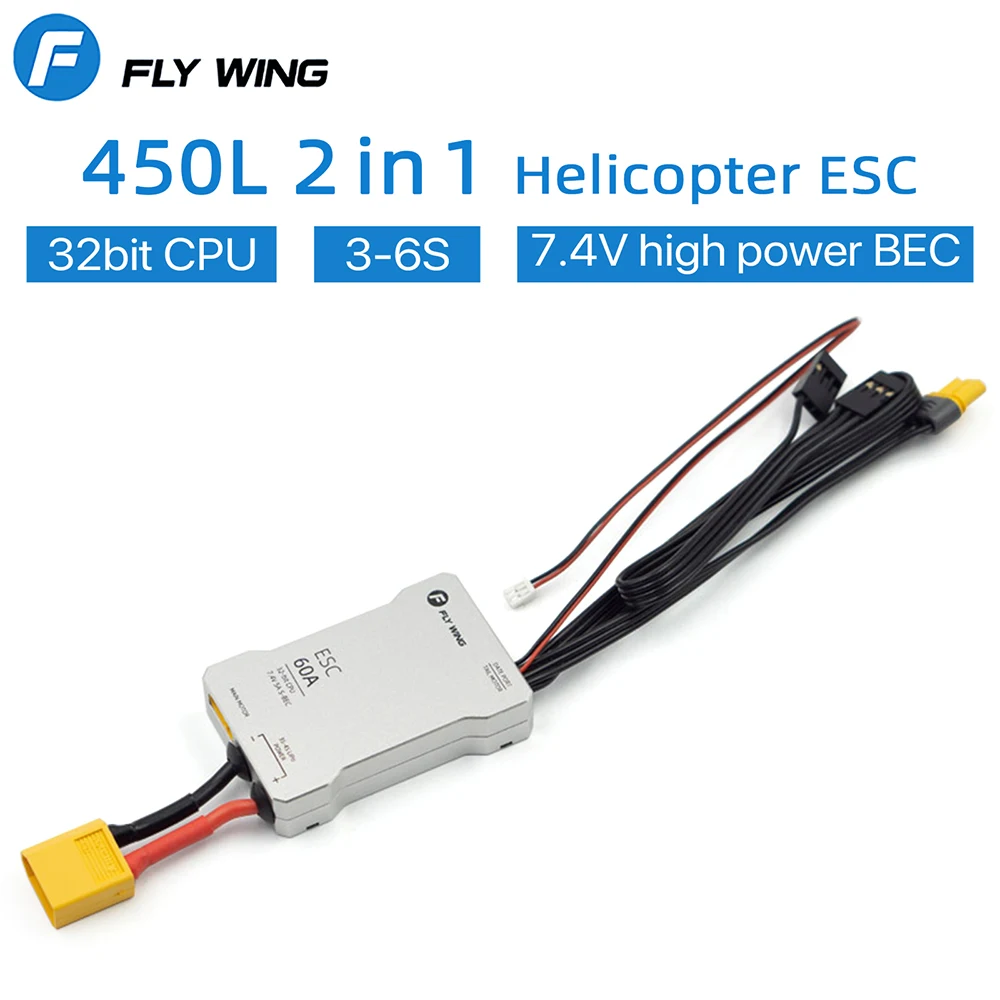 FLY WING Helicopter Speed Controller 3 6S RC ESC 60A 2 In 1 32bit CPU 7 jpg fly-wing-helicopter-speed-controller-3-6s-rc-esc-60a-2-in-1-32bit-cpu-7-jpg