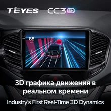 Teyes cc3 lada vesta