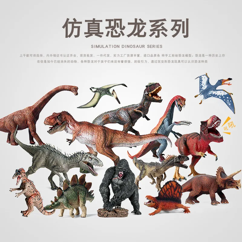 Simulazione Di Dinosauro Giurassico Per Bambini 2Pc Tyrannosaurus Rex Ox And Dragon Tyrannosaurus Pterosaurus Dragon Beam Dragon Mod