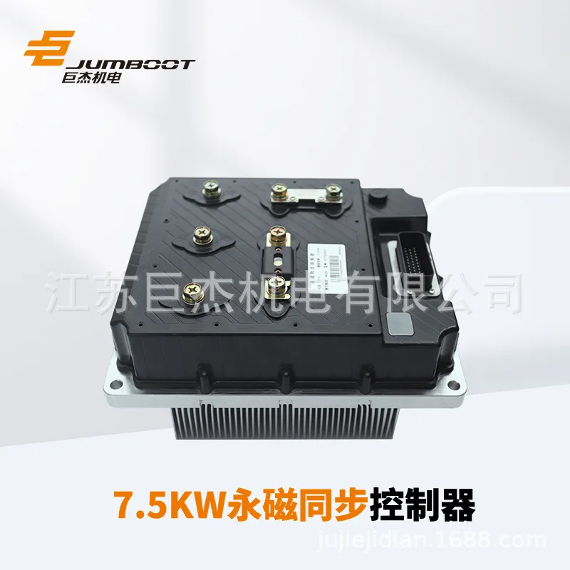 

7.5KW permanent magnet synchronous controller magnetic encoder high-power special vehicle electric vehicle accessories