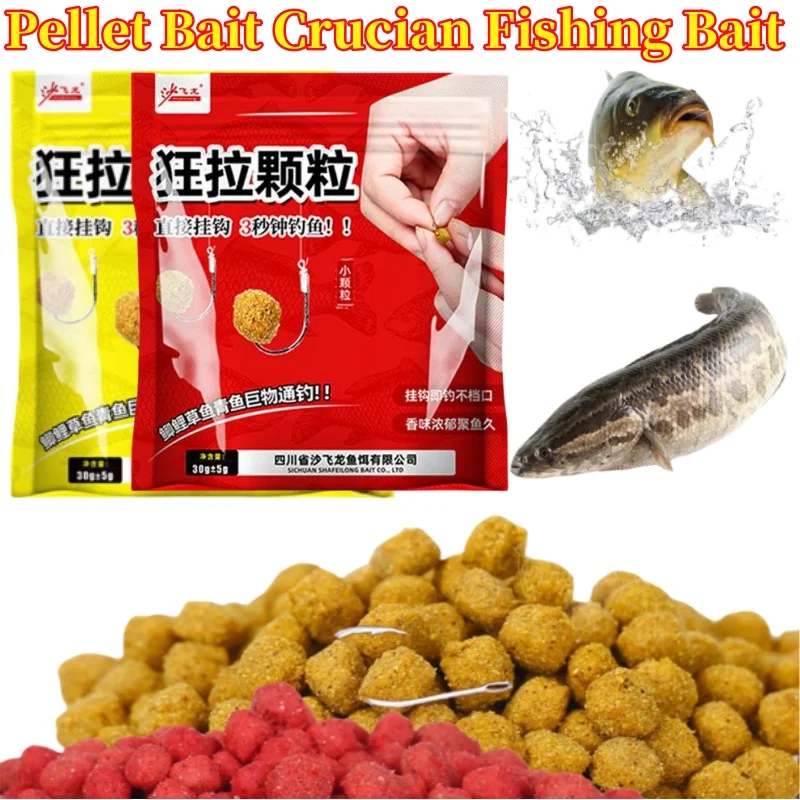Appât granulé universel pour perche et silure - Pellets Hook Up avec odeur de ver rouge et poisson