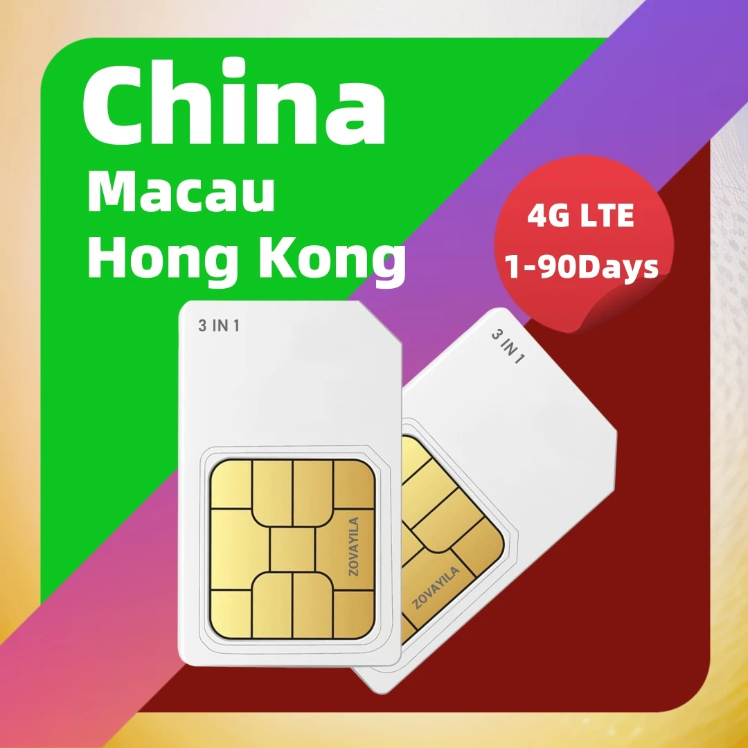 

4G China HongKong Macau SIM Card Travel 1-30 Days Prepaid Unlimited LTe High Speed Data Card , no call, no SMS support