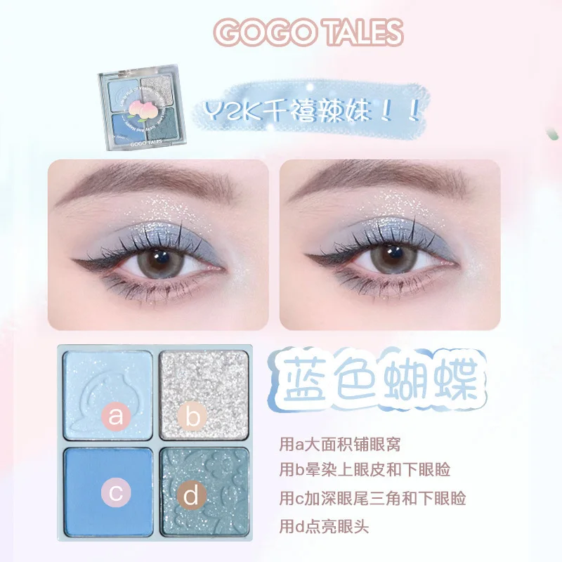 gogotale 4-color Eye Shadow Gradient Blush Powder All-in-one Plate Cheap Earth Color