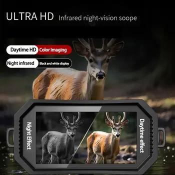 4K Night Vision Binoculars 1