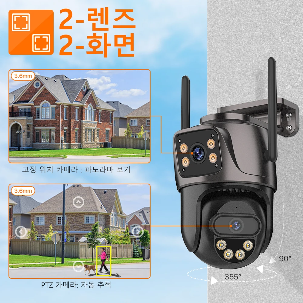 ߿    ũ Ʈ HD IP ī޶, 4MP  ī޶, ڵ    PTZ ī޶, iCSee, 4K, 8MP
