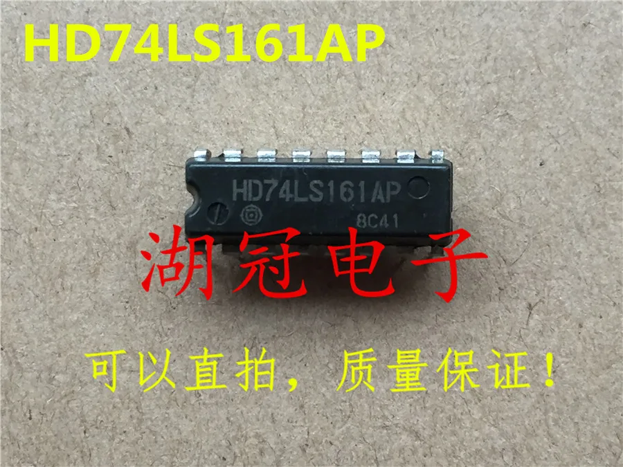

Free shippingHD74LS161AP DIP (10pcs)