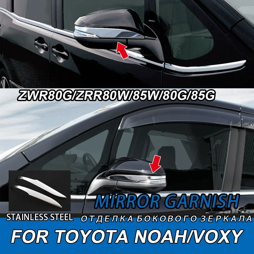 SUS304 Stainless Steel Rearview Mirror Garnish Cover Car Styling Trim Decoration For TOYOTA NOAH/VOXY 2014 -
