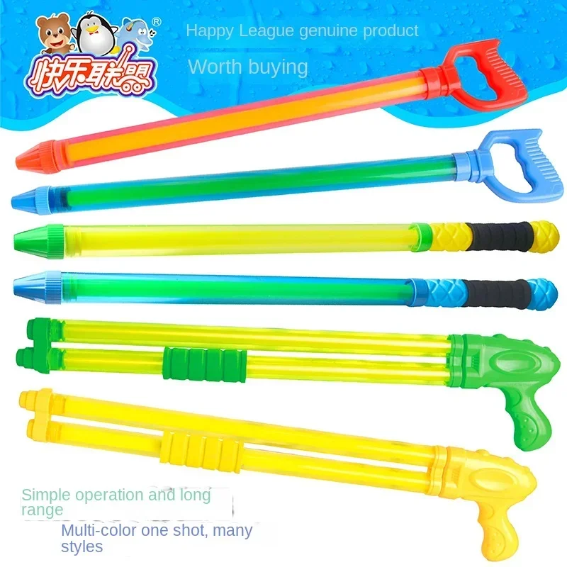 Children Water Gun Manual Summer Pool Toys Water Pistol Big Capacity Size Boys Birthday Gifts Spray Toys Swimming Outdoor Fun 4