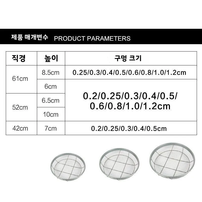둥근 철망 어망 건조대 고기 건조망 생활용품 건어물 도구 세탁물 보관 정리함 의류 관리