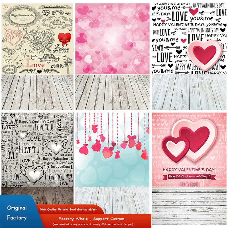 

Rosebud Wedding Valentine's Day Photography Backdrops Props Beautiful Valentine's Day Heart Photographic Background HGG-03