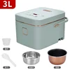 Intelligent Double-drain Rice Cooker Multi-function Rice Soup Separation 3L Small Household Rice Cooker 110V/220V 6