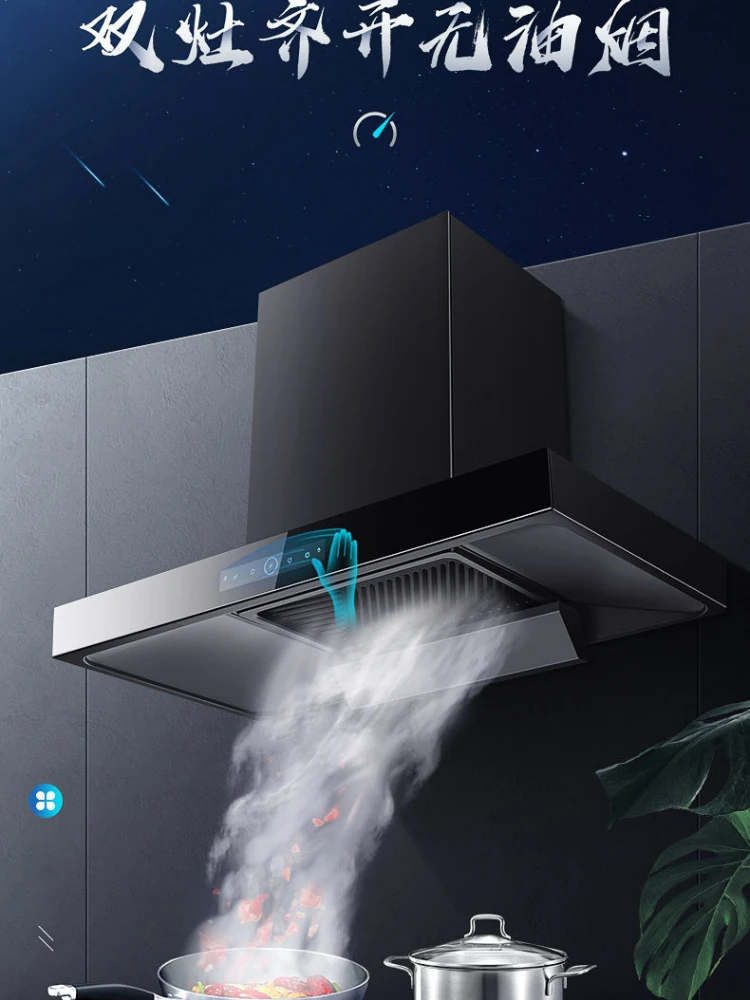 220V Mini Apartment Small Range Hood Wave Induction 60cm70cm Width Small Size Range Hood Top 
