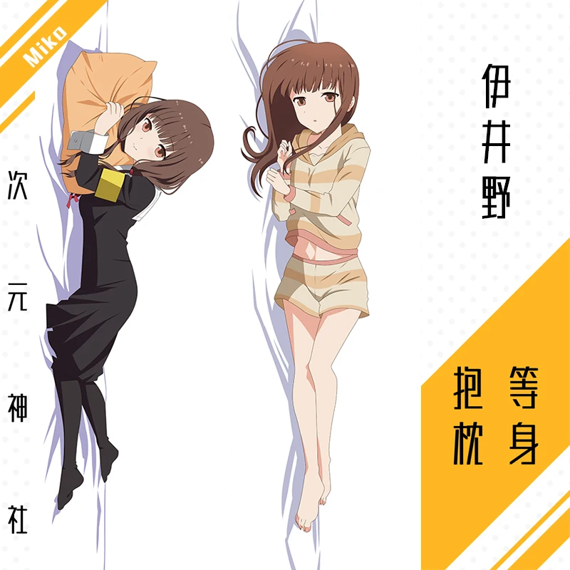 

Anime Kaguya-sama: Love Is War Iino Miko Dakimakura Cozy Japanese Cover Pillow New SS