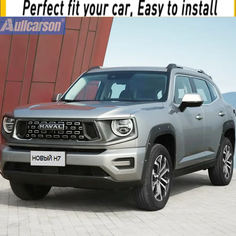 GWM NEW HAVAL H7 2025 차량용 센터 콘솔 수납함, 차량 중앙 하단 트레이 TPE 정리함, 액세서리 정리용품