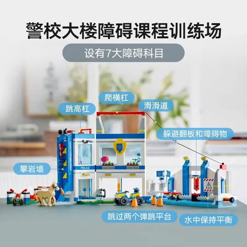 The new Police Training Academy City Series 60372 Police Station