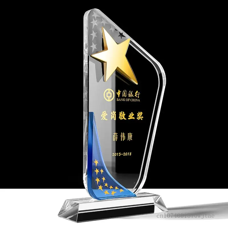 Customized Creative Five-Pointed Star Crystal Trophy, Company Annual Meeting Award, Home Decoration Supplies, Gift Medal, 1Pc