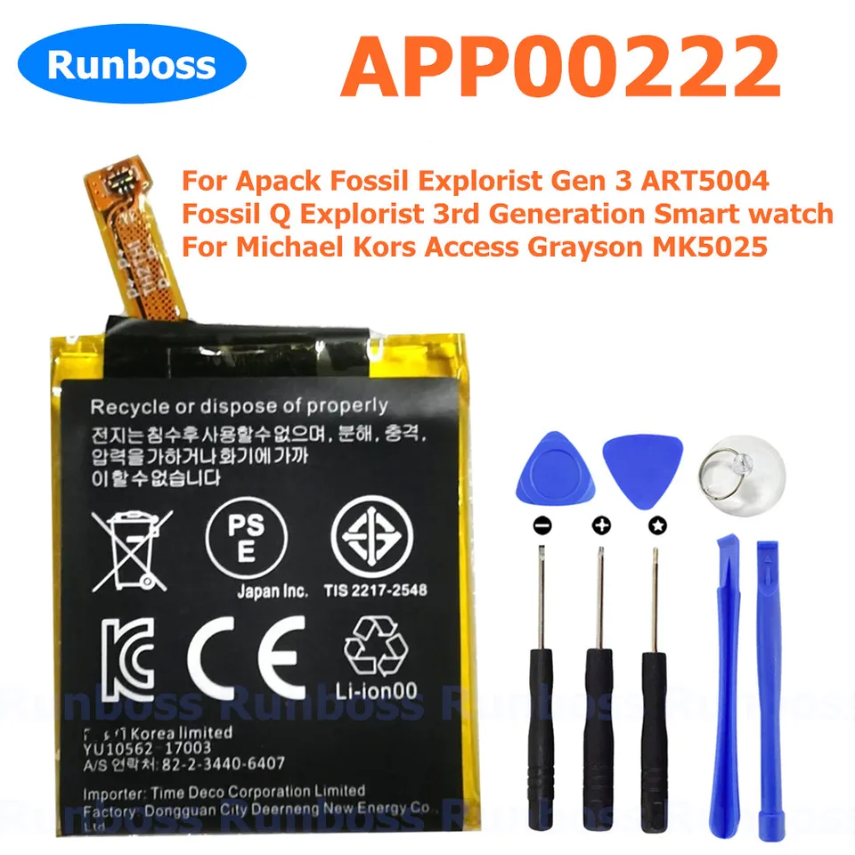New APP00222 370mAh Battery for Apack Fossil Explorist Gen