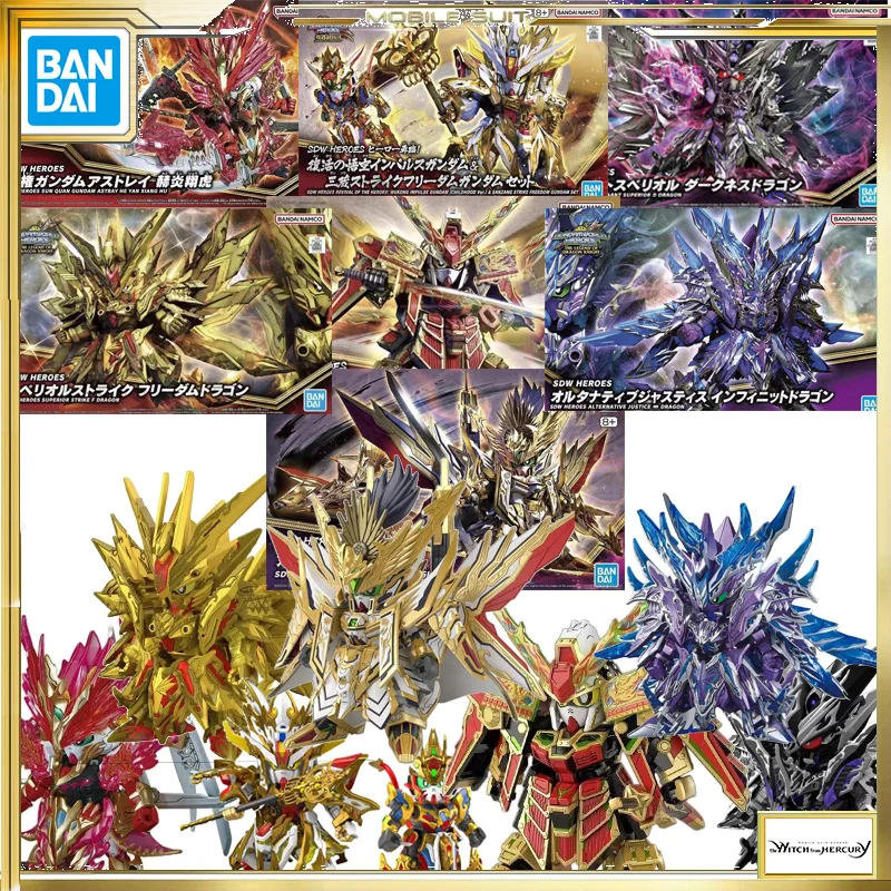 

Bandai Anime sd -He Yanxiang Tiger - The peerless -general Dark- dragon Infinity- dragon Sun -Wukong-Дракон без имени