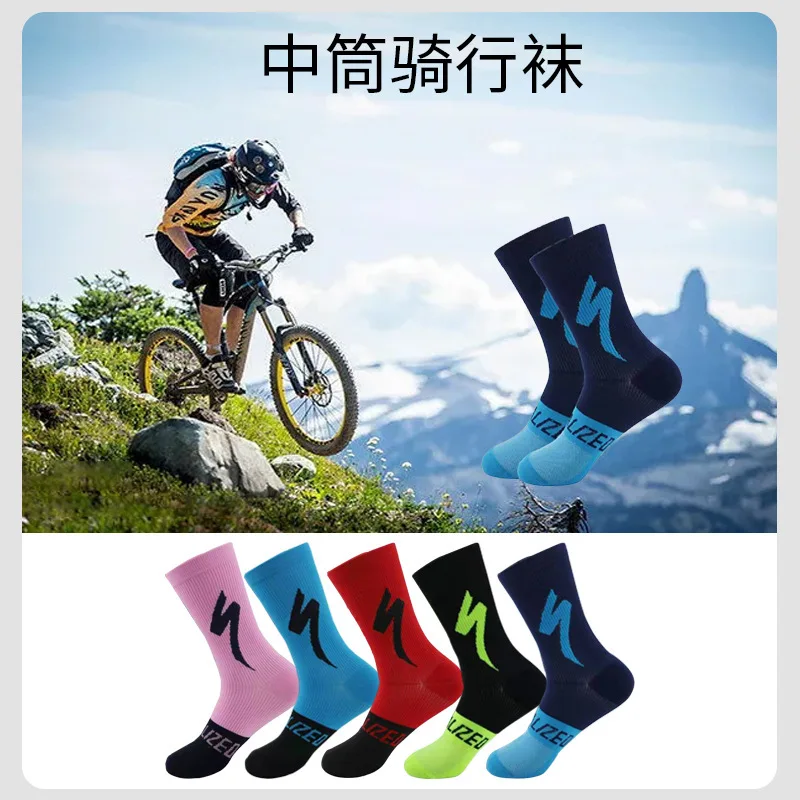 Mid length outdoor sports cycling socks wear-resistant color blocking mid length basketball socks 1 Pair sports socks,cycling socks,sport socks