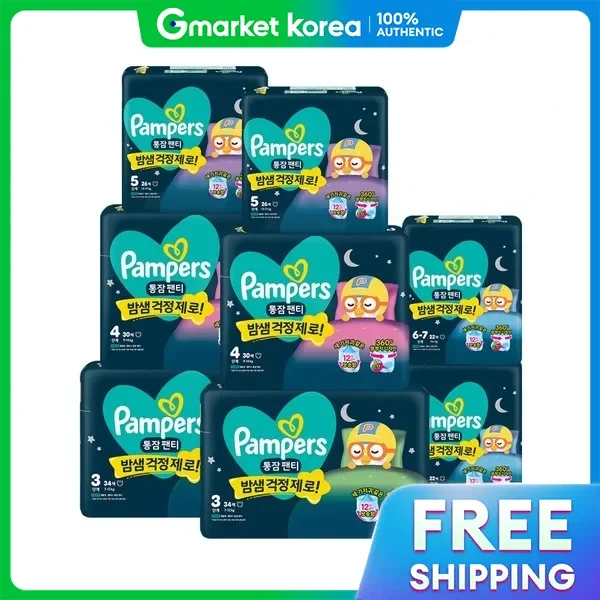 Pampers | 2026 Overnight Pants Night Diapers Sizes 3-6 8 Packs (2 Boxes).