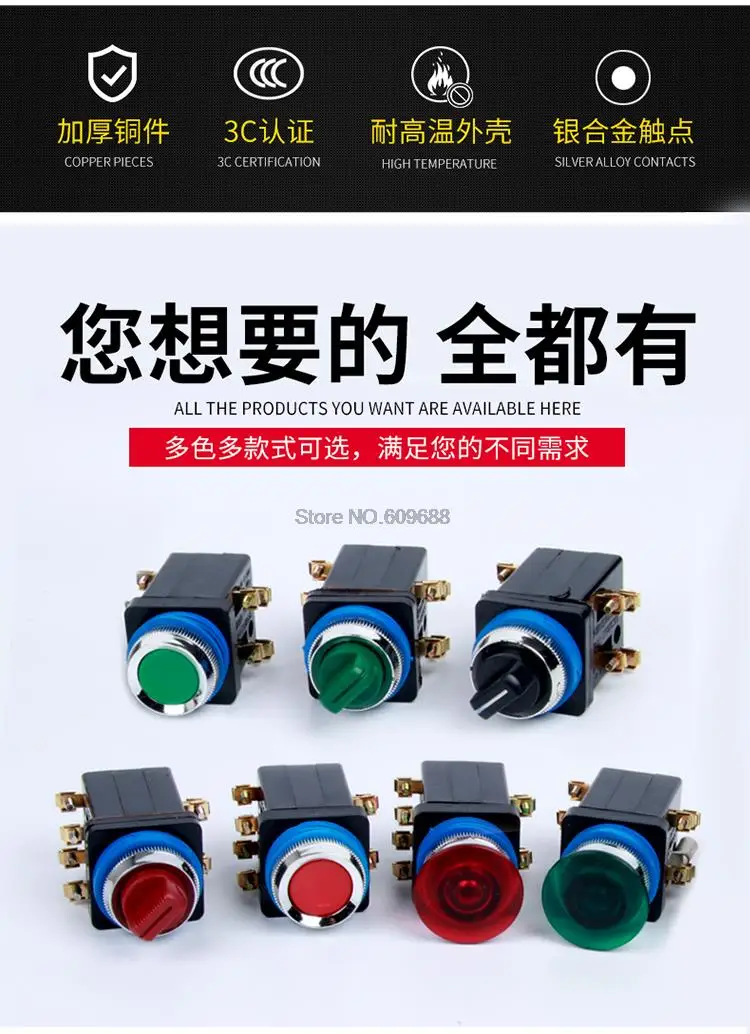 equipamentos e utensílios elétricos