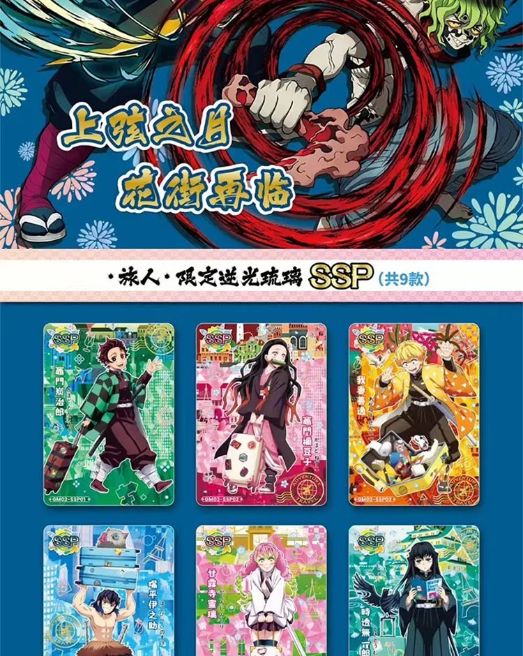 New CardCreator Demon Slayer Card Flash Ssp Card Kamado Tanjirou Nezuko Anime Peripheral Ur Rare Card Collection Christmas Gift